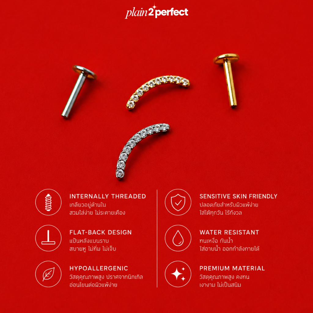 จิวหูโค้งฝังเพชร Flat Back | Titanium Curved CZ Stud