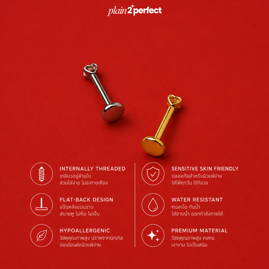 จิวหูเพชรเดี่ยว Flat Back | Titanium CZ Stud